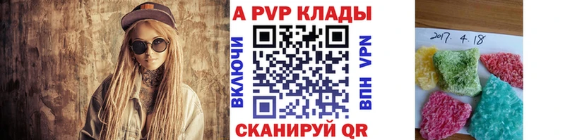 OMG   где продают наркотики  Калач  Alpha-PVP мука 