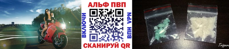 Alpha-PVP крисы CK Калач