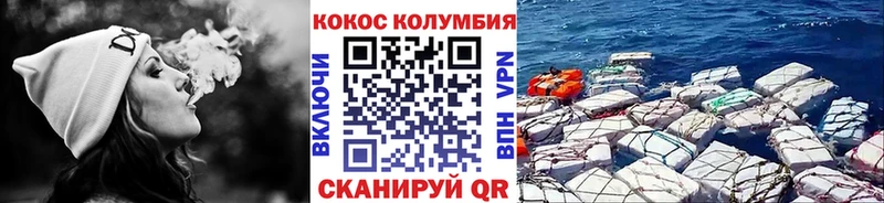 Cocaine 99%  hydra вход  Калач 