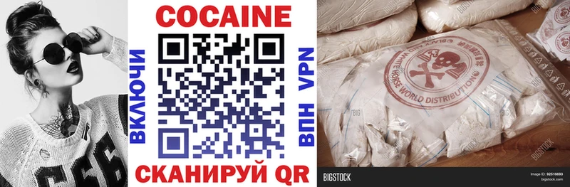 COCAIN FishScale Калач