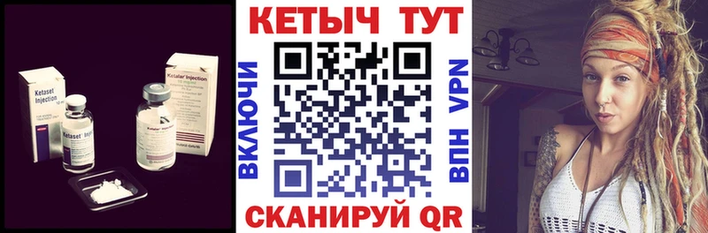 ОМГ ОМГ tor Калач Кетамин VHQ