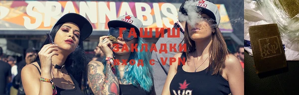 героин Бронницы