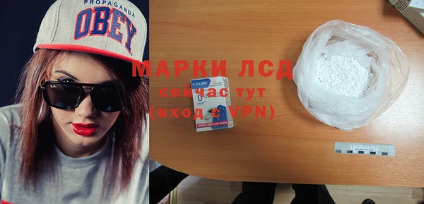 MESCALINE Верея