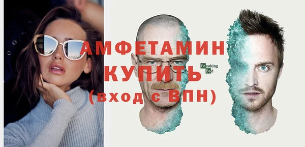MDMA Бугульма