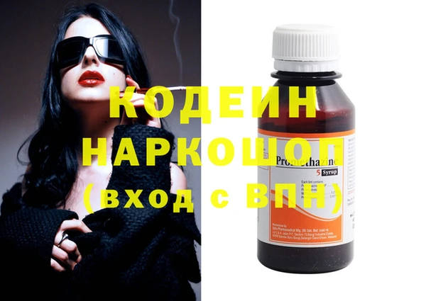винт Верхний Тагил
