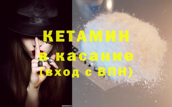 MDMA Бугульма