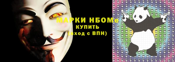 MDMA Бугульма