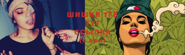 героин Бронницы