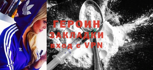 MDMA Бугульма