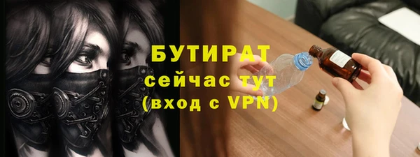 MDMA Бугульма