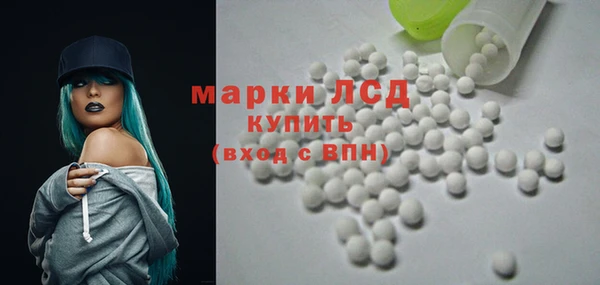 героин Бронницы