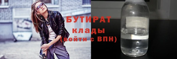 MDMA Бугульма