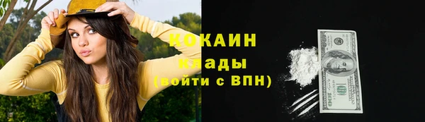 героин Бронницы