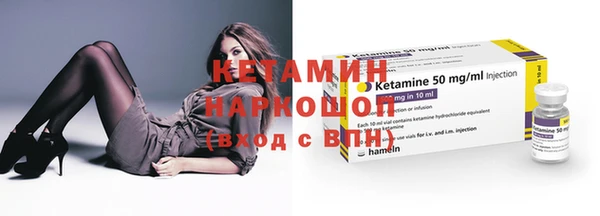 героин Бронницы