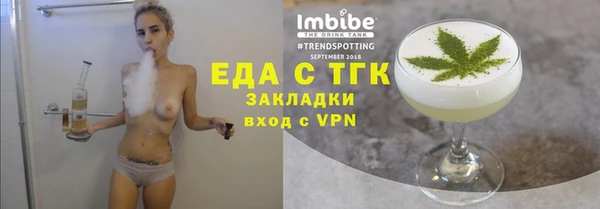 героин Бронницы