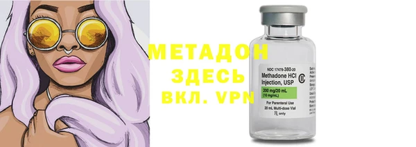 MDMA Бугульма