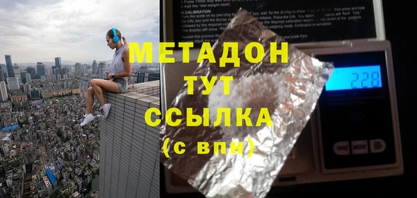 гашишное масло Богородск