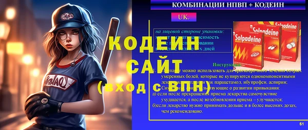 MESCALINE Верея