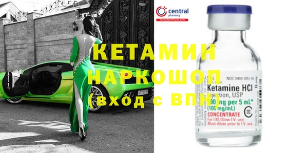 MDMA Бугульма