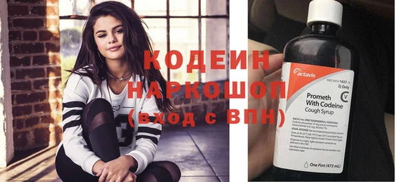 героин Бронницы