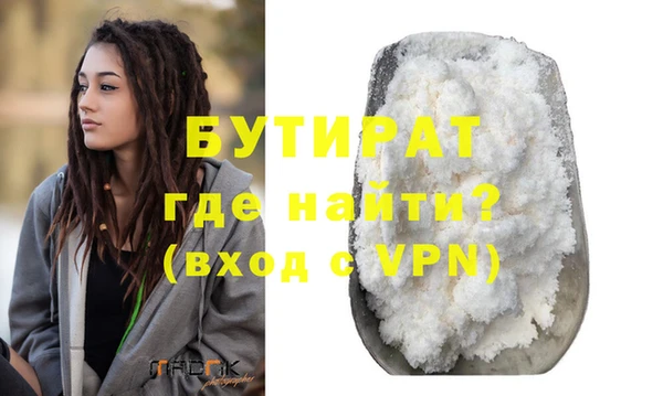 MESCALINE Верея