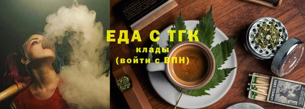 MDMA Бугульма