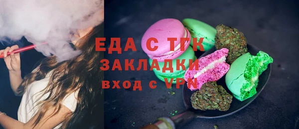 героин Бронницы