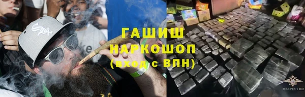 героин Бронницы
