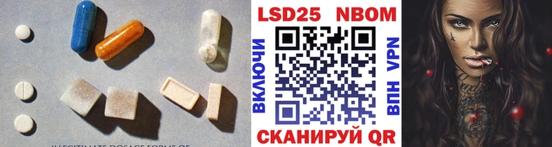 LSD-25 экстази кислота  shop клад  Калач 
