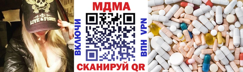 продажа наркотиков  Калач  МДМА кристаллы 