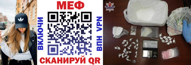 Мефедрон мука  blacksprut маркетплейс  Калач 