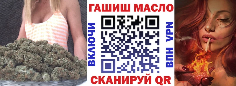 ТГК вейп  Калач 